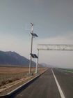 중국 130W LED 초록불 전원 시스템을 가진 재력 태양 전지판 가로등 회사