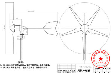 중국 믿을 수 있고는과 안정되어 있는을 가진 현대 바람 터빈 발전기 체계 1000W 24V 48V 공장
