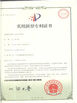 Guangzhou HY Energy Technology Limited Corp.
